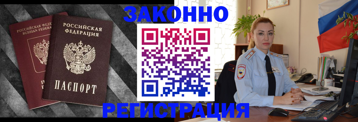 регистрация для дет. сада в Партизанске